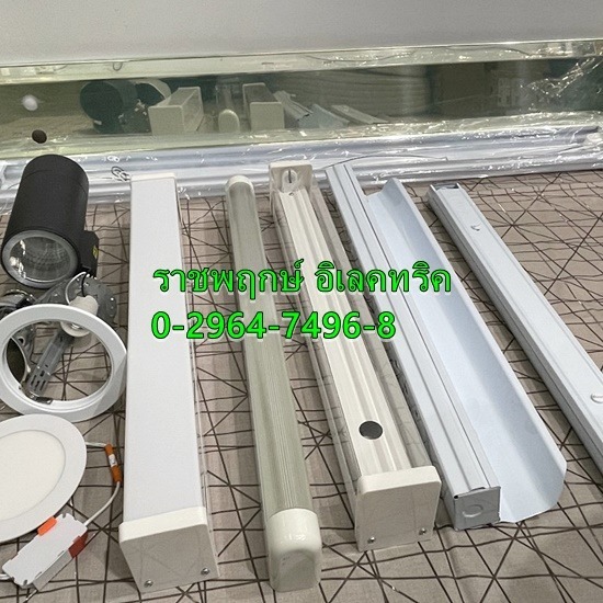 หาโคมไฟ แสงสว่าง ราชพฤกษ์ หาโคมไฟ แสงสว่าง ราชพฤกษ์  ร้านขายส่งโคมไฟหลอดLED  ร้านขายส่งโคมไฟเพดาน 